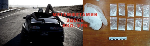 ALPHA-PVP Михайловка