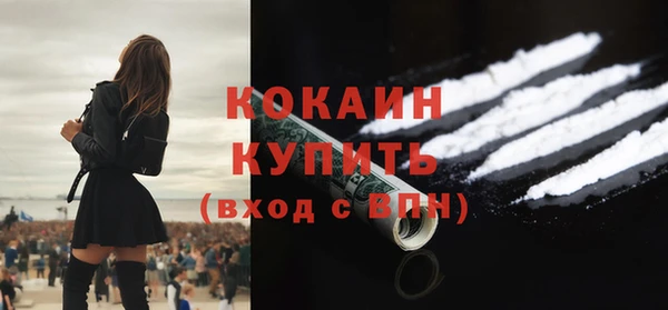 ALPHA-PVP Михайловка